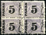 Stamp of Egypt » 1879 Surcharges 5pa on 2 1/2pi in mint og lower marginal block of 