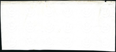 Stamp of Egypt » 1879 De La Rue Narrow Crescent and Star watermarked paper (Revell