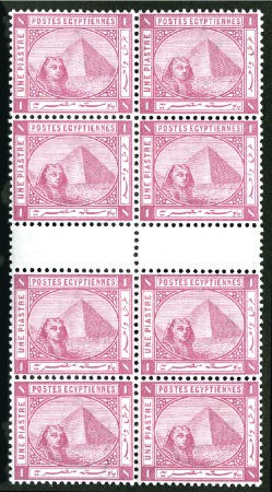Stamp of Egypt » 1879 De La Rue 1pi Rose vertical interpanneau block of 8, mint nh