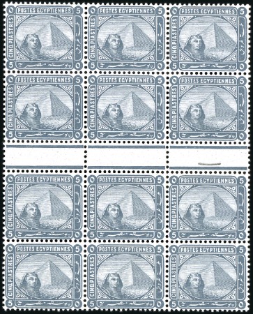 Stamp of Egypt » 1884 Changed Colours 5pi Grey vertical interpanneau block of 12, mint n