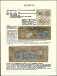 Stamp of Afghanistan THE OUTSTANDING JOHN WILKINS EXHIBIT COLLECTION
