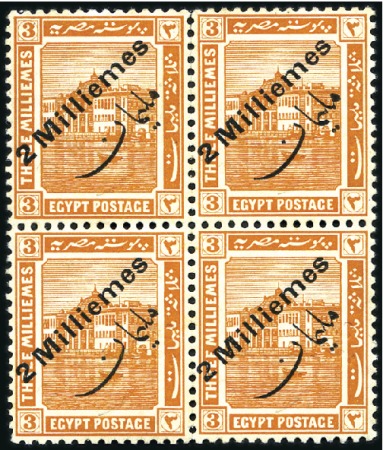Stamp of Egypt » 1914-1922 Pictorials 1915 Provisional Surcharge 2m on 3m with double ov