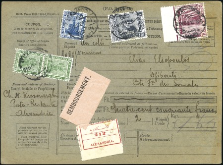 Stamp of Egypt » 1914-1922 Pictorials 1914 1st Pictorial Issue 200m, 100m, 10m and 2m pa