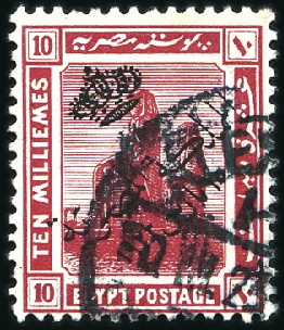 Stamp of Egypt » 1914-1922 Pictorials 1922 Crown Overprint 5m and 10m both type I with "