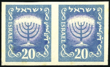 Stamp of Israel » Israel General Issues, 1948 to date Circa 1954, imperf. horiz. pair of the 20 (pr) Men
