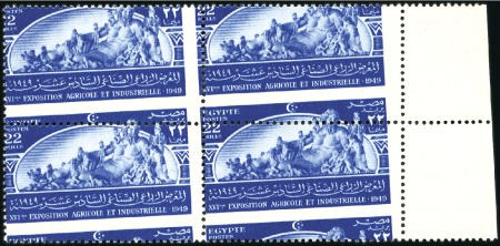 Stamp of Egypt » Commemoratives 1949 16th Agricultural and Industrial Exhibition s