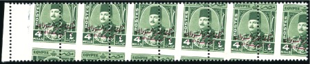 Stamp of Egypt » 1952-1953 King Fouad II Definitives  1952 King Farouk Overprinted Issue, 4m green, mint