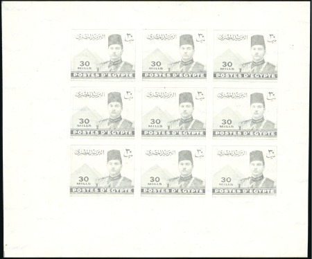 Stamp of Egypt » 1936-1952 King Farouk Definitives  1937-46 Young King Farouk Portrait Issue 30m very 