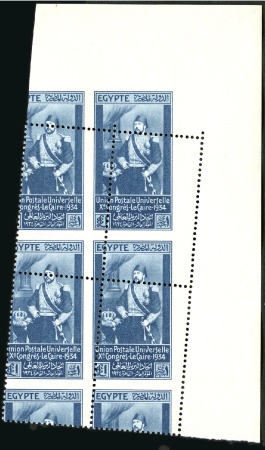 Stamp of Egypt » Commemoratives 1934 Universal Postal Union Congress, complete set