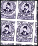 Stamp of Egypt » Commemoratives 1934 Universal Postal Union Congress, 1m to 200m i