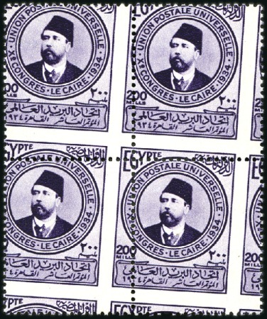 Stamp of Egypt » Commemoratives 1934 Universal Postal Union Congress, 1m to 200m i