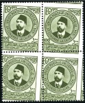 Stamp of Egypt » Commemoratives 1934 Universal Postal Union Congress, 1m to 200m i