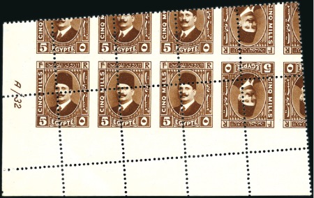 Stamp of Egypt » 1922-1936 King Fouad I Definitives 1927-37 Second Portrait Issue 5m red-browm, mint n
