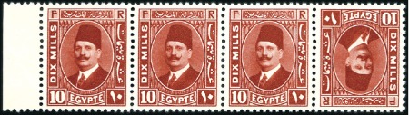 Stamp of Egypt » 1922-1936 King Fouad I Definitives 1927-37 Second Portrait Issue 10m pale rose-red, m