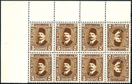 Stamp of Egypt » 1922-1936 King Fouad I Definitives 1927-37 Second Portrait Issue 5m red-browm, mint n