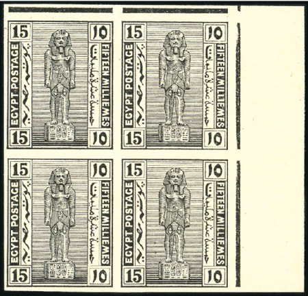 Stamp of Egypt » 1914-1922 Pictorials 1921-22 Second Pictorial Issue, 15m gray, imperfor