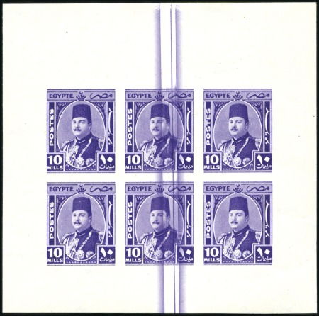Stamp of Egypt » 1936-1952 King Farouk Definitives  1944-51 King Farouk “Military” Issue 10m violet im
