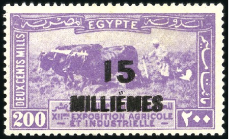 Stamp of Egypt » 1922-1936 King Fouad I Definitives 1926 15m on 200m with double surcharge, mint og, v