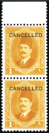 Stamp of Egypt » 1922-1936 King Fouad I Definitives 1923-24 First Portrait Issue 1m orange, vertical p