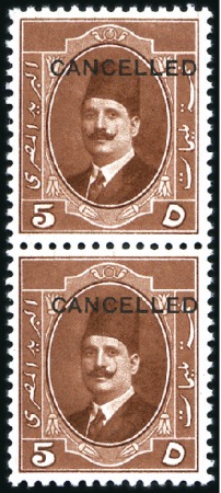 Stamp of Egypt » 1922-1936 King Fouad I Definitives 1923-24 First Portrait Issue 5m red-brown, vertica