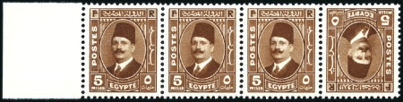 Stamp of Egypt » 1922-1936 King Fouad I Definitives 1936-37 Fouad "Postes" 5m tête-bêche pair in left 
