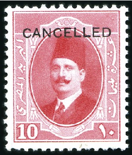 Stamp of Egypt » 1922-1936 King Fouad I Definitives 1923-24 First Portrait Issue 10m deep rose, proof 