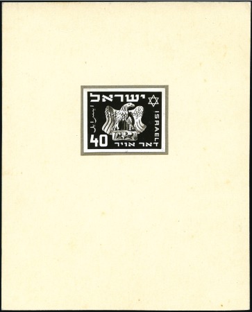 Stamp of Israel » Israel General Issues, 1948 to date 1950 Airmails, 40pr value, unaccepted design, phot