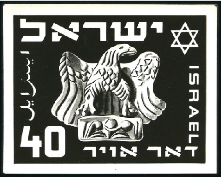 Stamp of Israel » Israel General Issues, 1948 to date 1950 Airmails, 40pr value, unaccepted design, phot