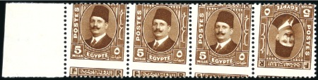 Stamp of Egypt » 1922-1936 King Fouad I Definitives 1936-37 Fouad "Postes" 5m tête-bêche pair in strip