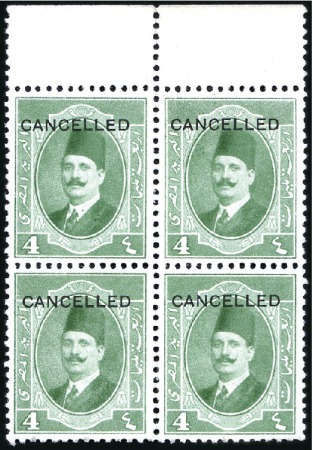 Stamp of Egypt » 1922-1936 King Fouad I Definitives 1923-24 First Portrait Issue 4m green, top sheet m