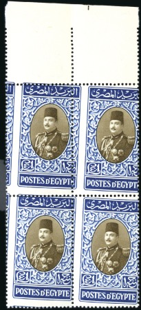 Stamp of Egypt » 1936-1952 King Farouk Definitives  1944-51 Military Issue £E1 in top marginal block o