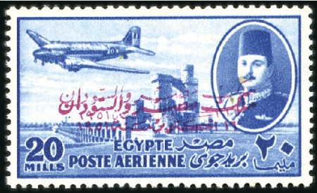Stamp of Egypt 1952 Airmail 20m blue, mint nh, showing double ove