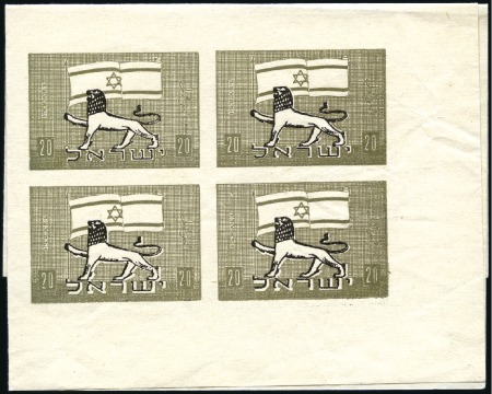 Stamp of Israel » Israel General Issues, 1948 to date 1949 Flag & Lion of Judah essay for Independence D