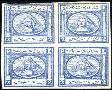 Stamp of Egypt » 1867-69 Penasson 2pi blue, unused, imperforate block of 4, light ho