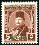 Stamp of Egypt » Occupation Palestine Gaza 1948 King Farouk, color trial of overprint, 4m gre