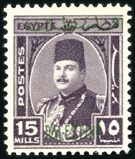 Stamp of Egypt » Occupation Palestine Gaza 1948 King Farouk, color trial of overprint, 4m gre