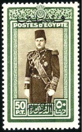 Stamp of Egypt » Occupation Palestine Gaza 1948 King Farouk, colour trial of overprint, 50 pi