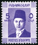 Stamp of Egypt » 1936-1952 King Farouk Definitives  1937-46 Young Farouk 5m set of colour trials in vi