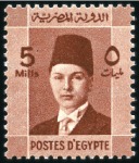 Stamp of Egypt » 1936-1952 King Farouk Definitives  1937-46 Young Farouk 5m set of colour trials in vi