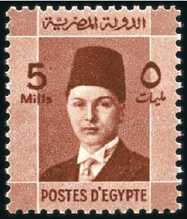 Stamp of Egypt » 1936-1952 King Farouk Definitives  1937-46 Young Farouk 5m set of colour trials in vi