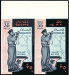 Stamp of Egypt » Arab Republic 1954 British Troop Evacuation of Suez Canal 10m an
