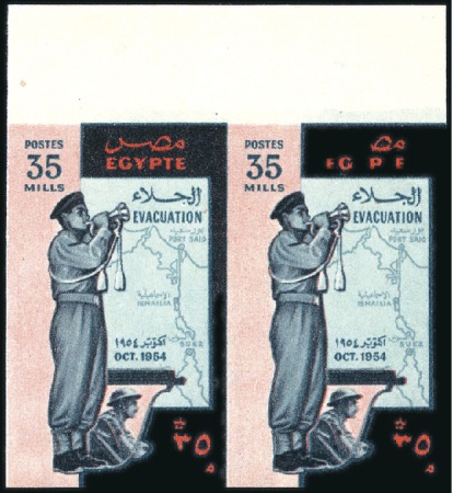 Stamp of Egypt » Arab Republic 1954 British Troop Evacuation of Suez Canal 10m an