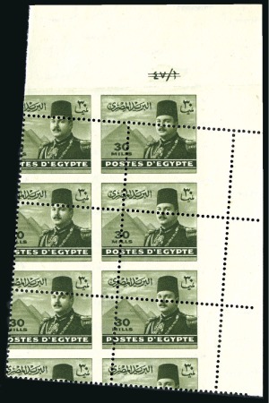 Stamp of Egypt » 1936-1952 King Farouk Definitives  1937-46 King Farouk “Military” 30m deep-olive, min