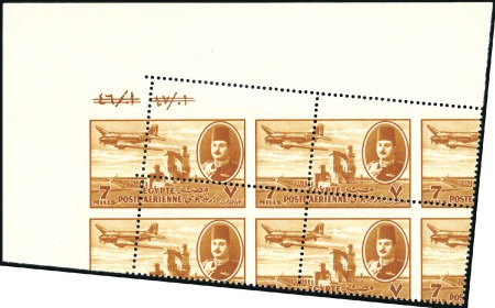 Stamp of Egypt 1947 Airmail 7m orange-brown, nh mint top left cor
