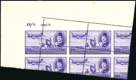 Stamp of Egypt 1947 Airmail 10m violet, nh mint top left corner s