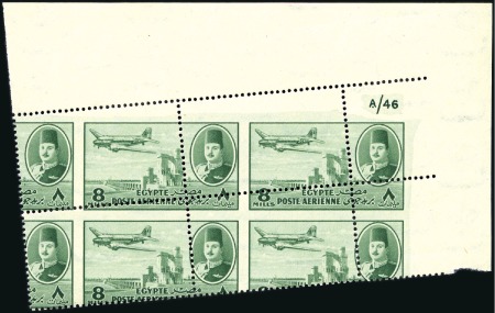 Stamp of Egypt 1947 Airmail 8m green, nh mint top right corner sh