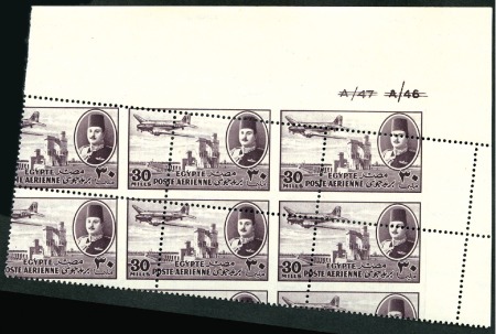 Stamp of Egypt 1947 Airmail 30m purple, nh mint top right corner 