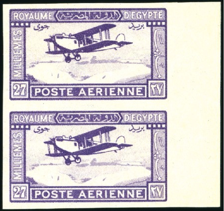 Stamp of Egypt 1926 27m Deep Violet airmail imperf. right margina