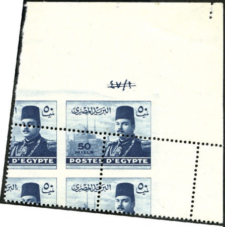 Stamp of Egypt 1947 Farouk “Military” Issue, 50m greenish-blue, t
