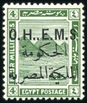 Stamp of Egypt 1922-23 Officials 4m, 5m and 10m lake with variety